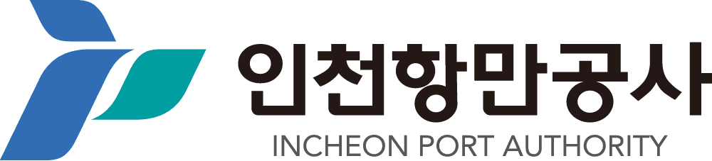 인천항만공사